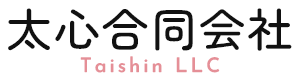 太心合同会社｜きみらしくを大切に。